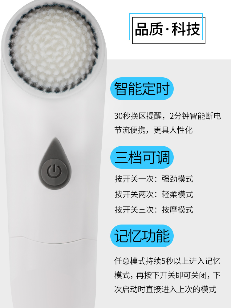 吉登声波洁面仪 一款非充电式毛孔清洁神器