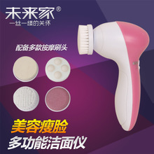 电子美容仪器新风尚 毛孔清洁器选购指南与超值优惠攻略