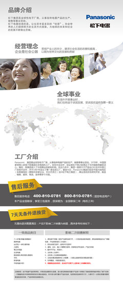 松下毛孔清洁器EH2513P评测 深层清洁，还你细腻肌肤