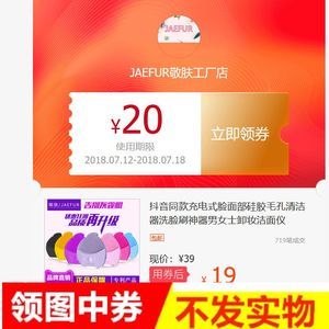 智能焕新 充电式洗脸刷深度评测，解锁毛孔清洁新体验