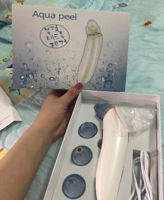 韩国Aqua Peel电动吸黑头神器 打造零毛孔美肌的终极清洁方案