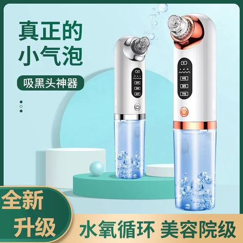 告别顽固黑头 透过误区看小气泡吸黑头仪的真实功效与科学使用指南