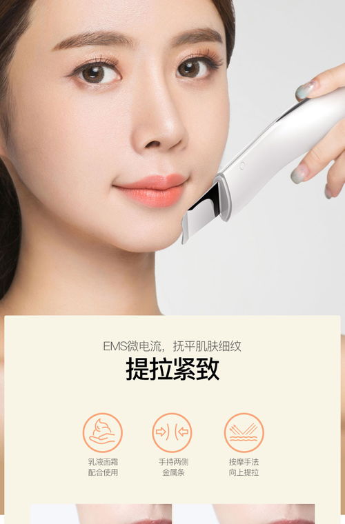 深度清洁新选择 薇新超声波去黑头仪，还你细腻毛孔